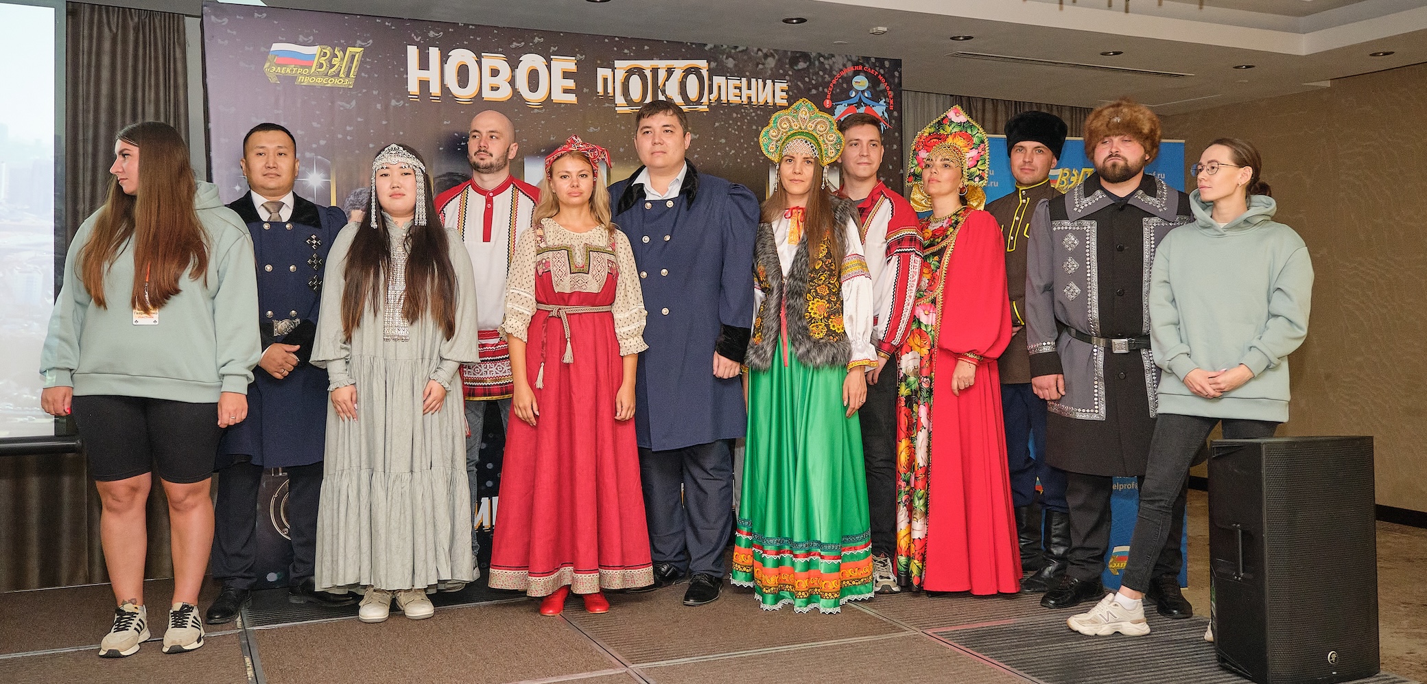 IХ Всероссийского слёта молодёжи Общественной организации «Всероссийский Электропрофсоюз» 